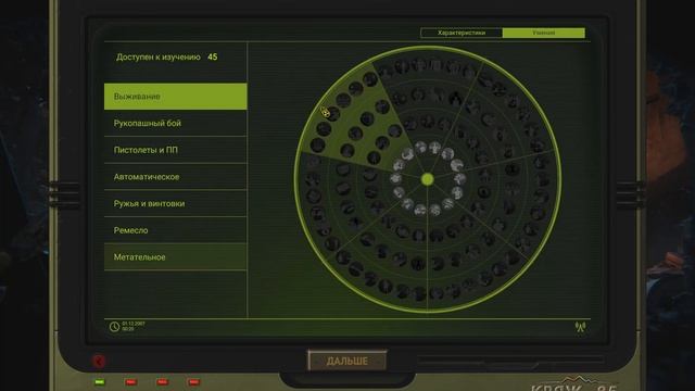 Трудоград Atom RPG полное прохождение №1 смотреть онлайн
