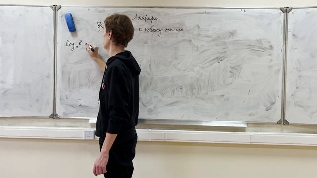 Логарифмы. Вывод основных свойств логарифмов. смотреть онлайн