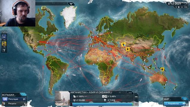 Режим "Лекарство" Прохождение Паразит- Plague inc: EVOLVED - 159 смотреть онлайн