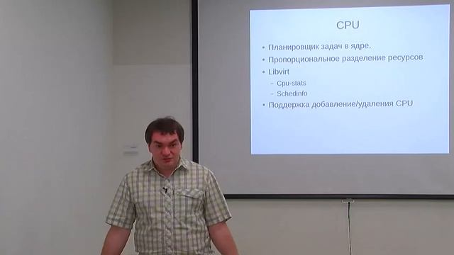 Fedora Virtualization Day 06: Kulemin - part 2 смотреть онлайн