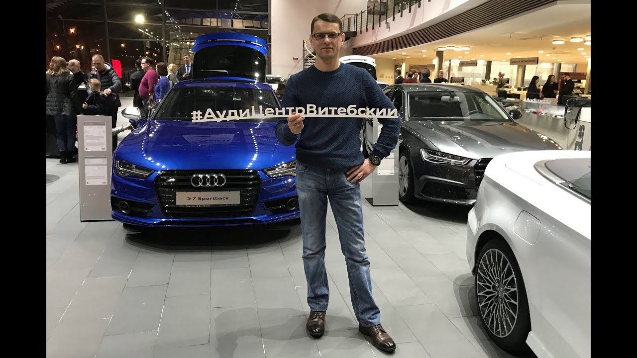 Ауди центр витебский: Закрытый вечер продаж Audi смотреть онлайн