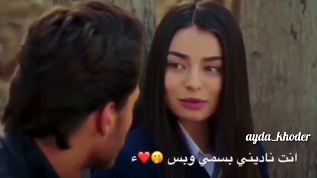 حالة واتساب عايدة رز سياه😍 смотреть онлайн