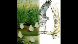 "Оранжевое горлышко" В. В. Бианки.  Сказка