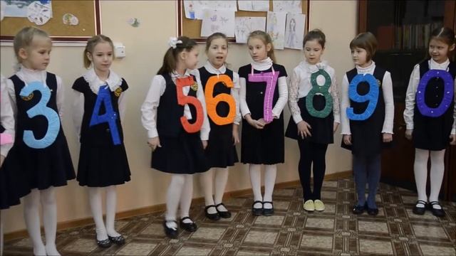 Цифры С.Я.Маршак 1 А гимназия 1257 / 2016 г смотреть онлайн