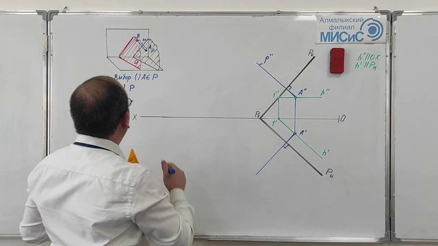Построение параллельной плоскости на расстояние 40 мм. Плоскость задана со следами. смотреть онлайн