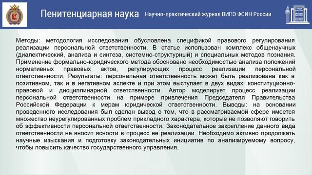 output смотреть онлайн