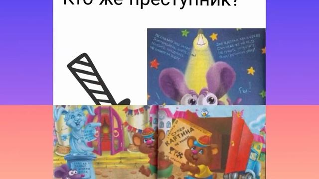 Две прекрасные книги Кати Матюшкиной ? #книги #сказка #приключения смотреть онлайн