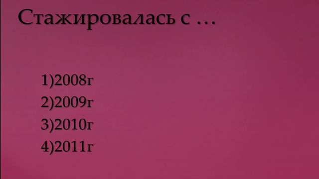 Тест "А вы знали что BLACK PINK"? смотреть онлайн