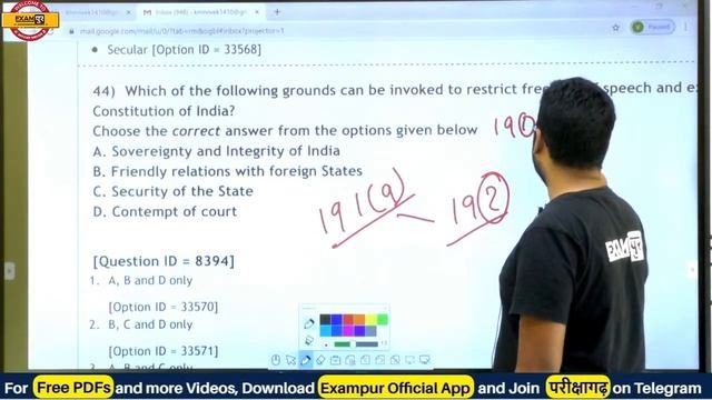 DU LLB ENTRANCE 2020 || PAPER ANALYSIS WITH PROPER SOLUTIONS || By Examपुर Law School || Live @05 P смотреть онлайн