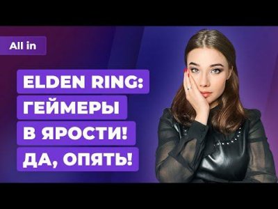Игровые новости и обзоры