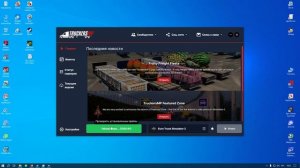 Установка и настройка TruckersMP для игры Euro Truck Simulator 2