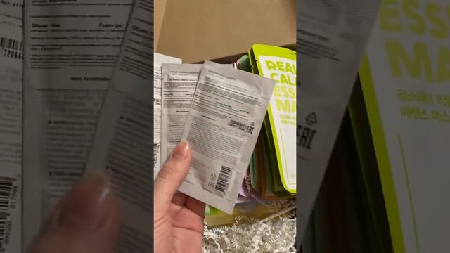 Подарочный набор ассорти тканевых масок 20 шт. и крем для рук смотреть онлайн