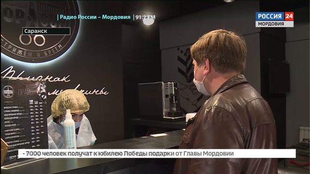 Парикмахерские в Саранске проверяют на санэпидправила смотреть онлайн