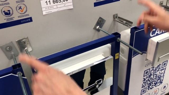 Новинка инсталляции Cersanit INTERA