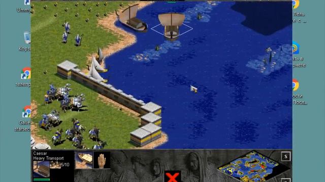Сценарий "Caesar vs Pirates", играю в-"age of Empires"- part 2)) смотреть онлайн