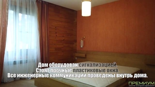 Коттедж 200 кв м в СНТ Ветеран Пути по Байкальскому тракту смотреть онлайн