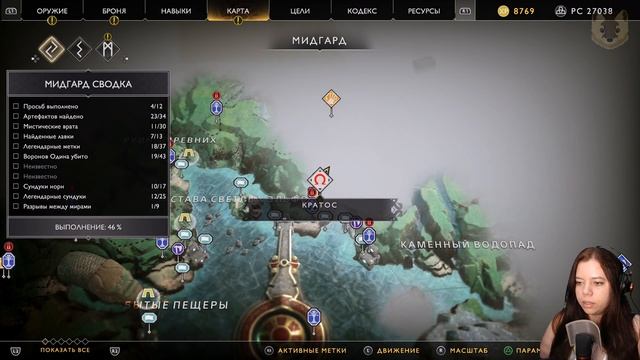 Ледяной ВЕЛИКАН ТАМУР (и еще один ДРАКОН) - GOD OF WAR [2k 60fps] #16 смотреть онлайн