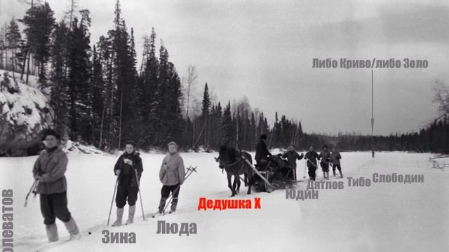 #3: Двуглавая лошадь дедушки Шапка | Перевал Дятлова. Выпуск 3 смотреть онлайн