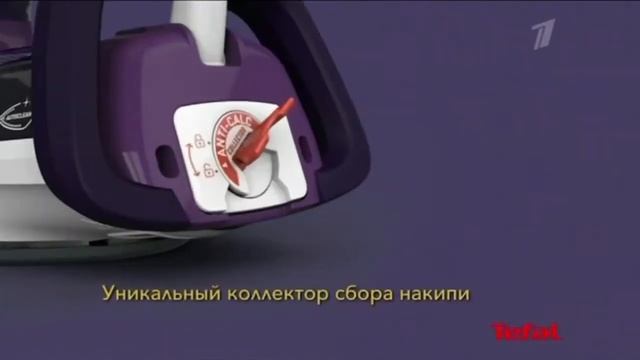 Реклама Tefal 2015 смотреть онлайн