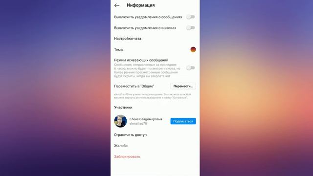 Меняем цвет текста в директе смотреть онлайн