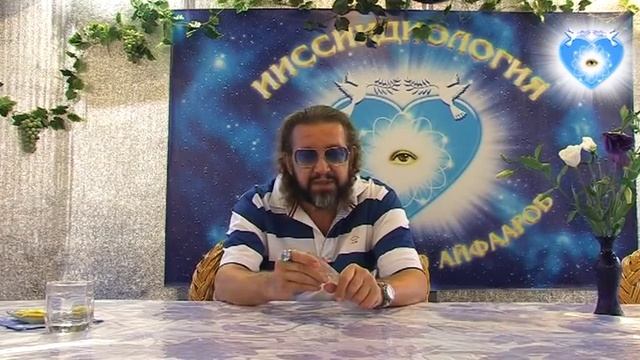 О взаимосвязях между пространственно-временными континуумами и резопазонами проявления смотреть онлайн