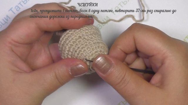 Сосновая шишка крючком (Pine cone crocheted)Новогодний декор смотреть онлайн