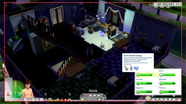 День бассейна ☀ The Sims 4 Прохождение #60 смотреть онлайн