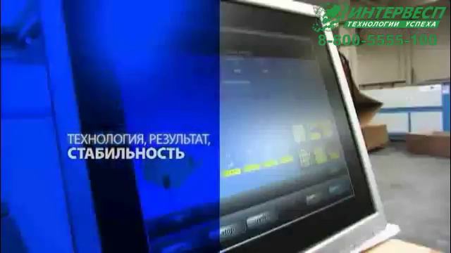 Оборудование для производства упаковки из картона смотреть онлайн