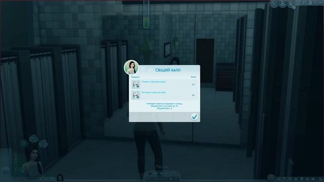 The Sims 4: В УНИВЕРСИТЕТЕ - ФИНАЛ | НОВОЕ ДОПОЛНЕНИЕ | ОБЗОР смотреть онлайн
