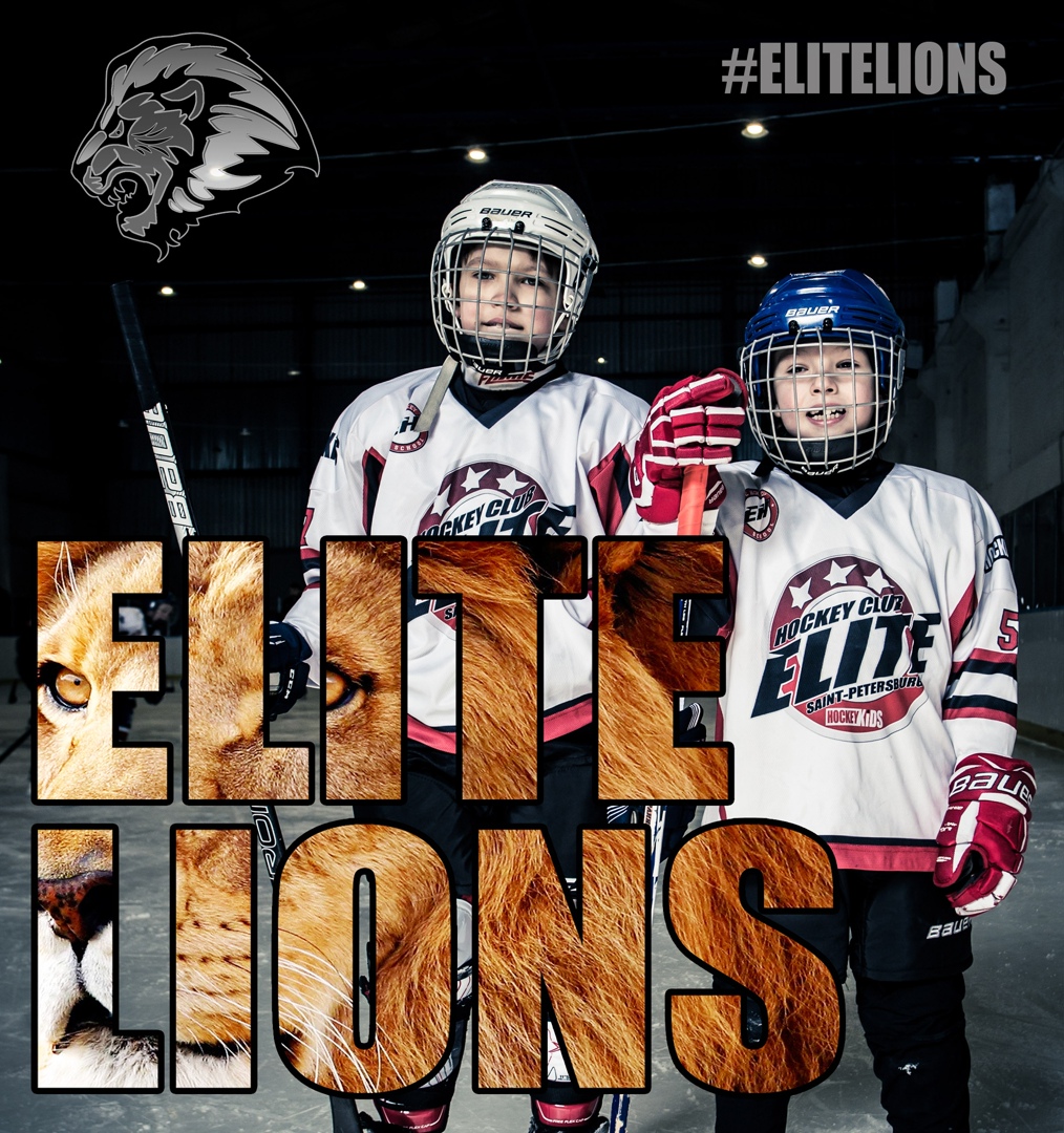 SELECT КОМАНДА @hockey4kids ИГРАЙ И ТРЕНИРУЙСЯ С НАМИ! #hockeyselect