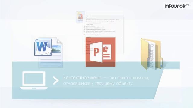 Пользовательский интерфейс смотреть онлайн