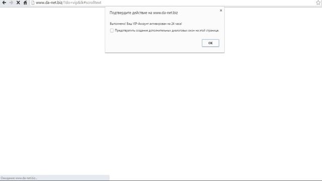 Игра "Да или Нет" на деньги! Новый зароботок на игре. смотреть онлайн