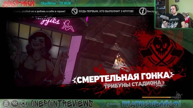 ДАВИМ ЛЮДЕЙ БЕЗНАКАЗАННО! (Carmageddon: Max Damage) смотреть онлайн