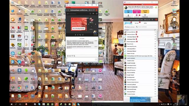Достал скайп? Тормозит и выкабеливается? Вот закачай и не парься,да ещё и ЗАРАБОТАЙ смотреть онлайн