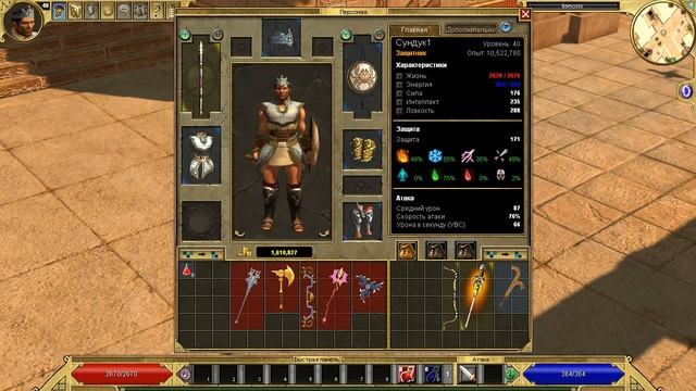 Гайд по типам урона и оружия в Titan Quest смотреть онлайн