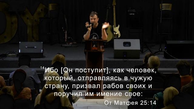 08-05-2022 Pastor Thomas «Верни мне радость» смотреть онлайн