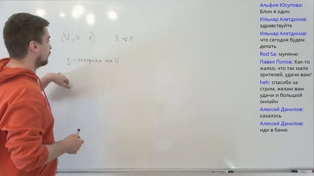 Вышмат. Многомерный анализ. Евклидовы, нормированные, метрические и топологические пространства смотреть онлайн