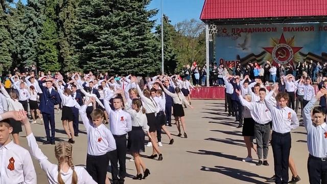 Вальс Победы 2022 г. Бугуруслан смотреть онлайн