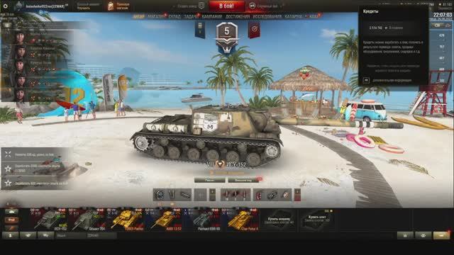 Вечерний стрим с kalashnikoff22rus смотреть онлайн