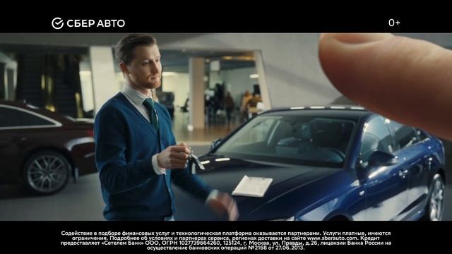Что такое СберАвто - кредит на покупку авто без скрытых комиссий смотреть онлайн