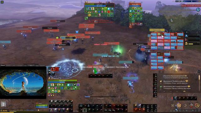 ArcheAge. Сервер ренессанс. Вечернее ПвП смотреть онлайн