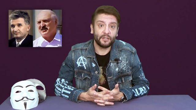 Батьку сравнивают с диктатором Чаушеску. Кондукатор как жертва заговора. Лукашенко или Лукашеску? смотреть онлайн