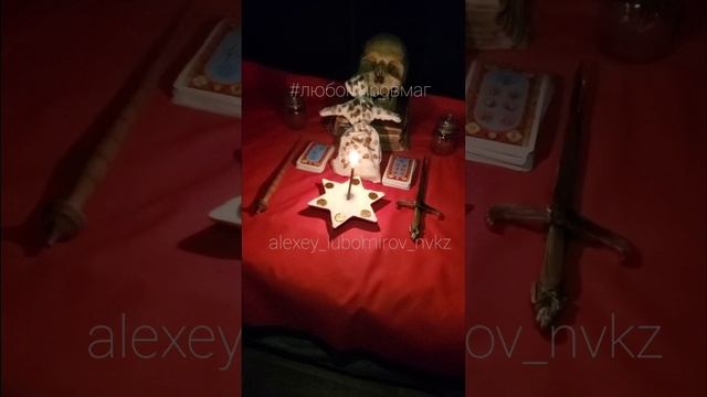 Ритуал на удачу смотреть онлайн