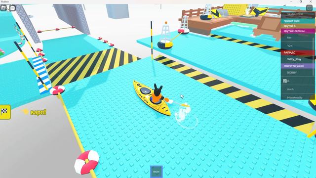 играю в игру пра лодки смотреть онлайн