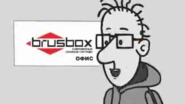 BRUSBOX окна заказать салоне в Орше смотреть онлайн