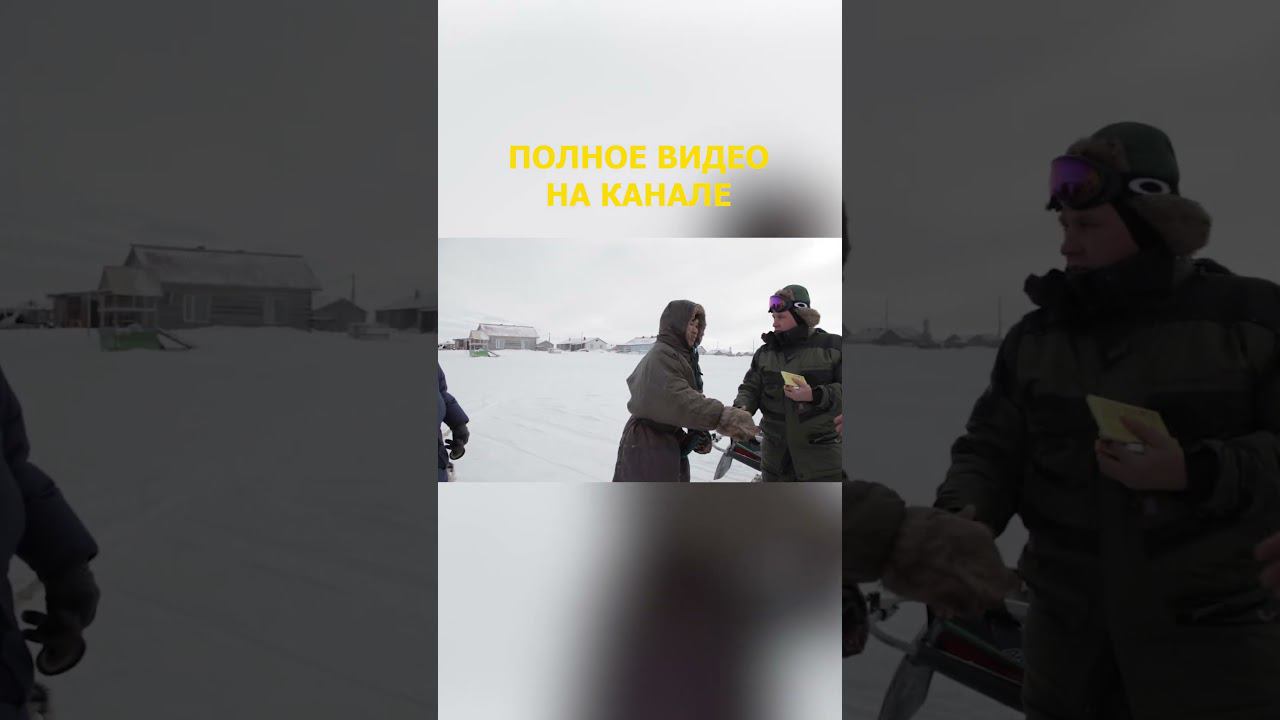 5. ЛУЧШИЙ ФИЛЬМ НЕВЕРОЯТНОЕ ПУТЕШЕСТВИЕ ДРУЗЕЙ НА КРАЙНИЙ СЕВЕР Дыхание Арктики Малоземельская тундр смотреть онлайн