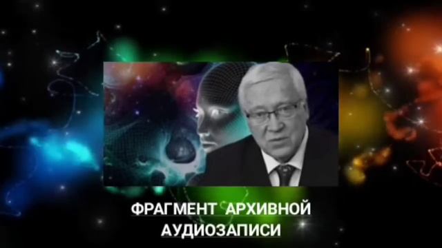 Пётр Гаряев. Отмывка Денег. О Регенерации. смотреть онлайн