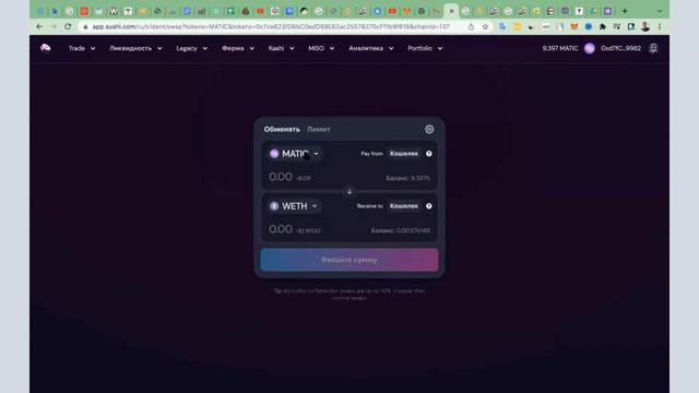 Приобретаем NFT Bill-MILL на площадке OpenSea