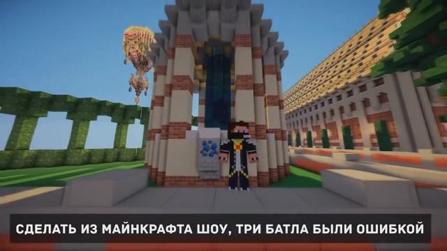 ТОП 5 ЛУЧШИХ РЭП БИТВ В МАЙНКРАФТЕ смотреть онлайн