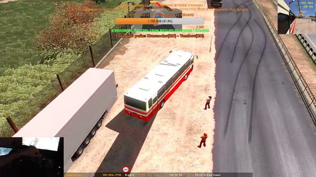 ETS2 SP (ProMods 2.31 + RusMap + Southern Region + Great Steppe) [ vk.com/sodagame ] смотреть онлайн